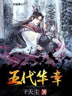 马克思佩恩3