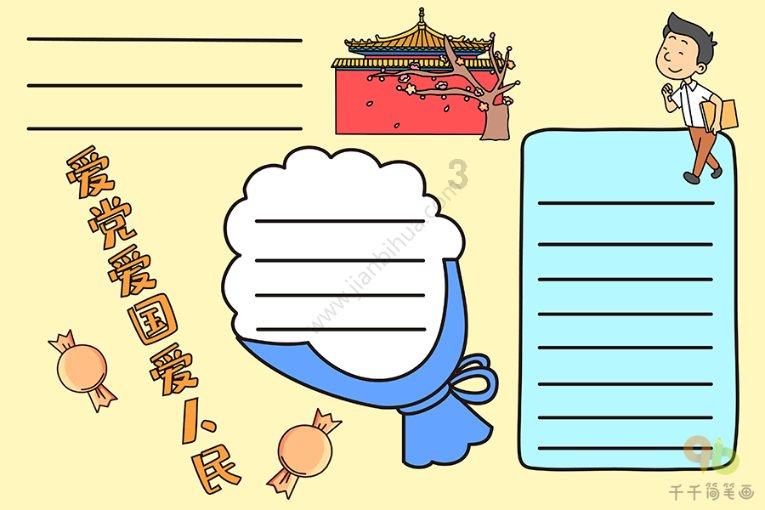 六边形消除