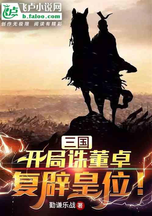异能士兵